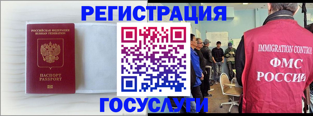 временная регистрация адрес в Вилюйске