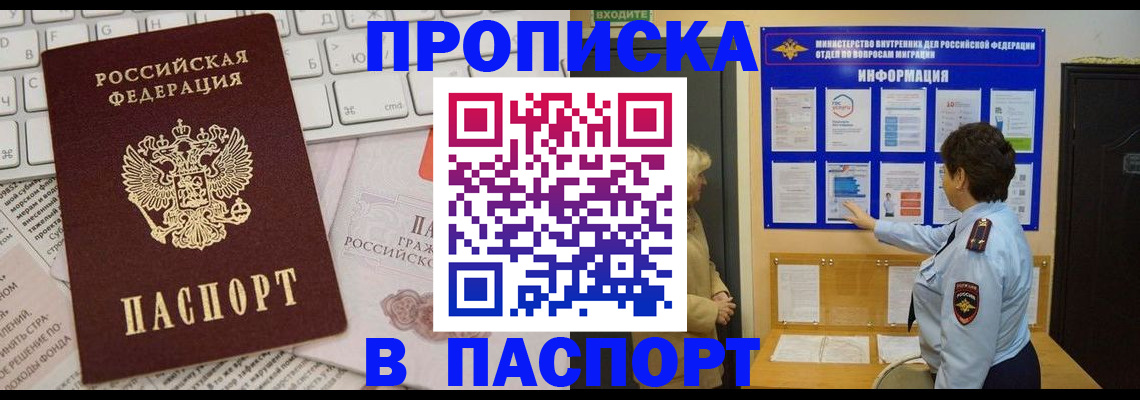 регистрация для школы в Вилюйске